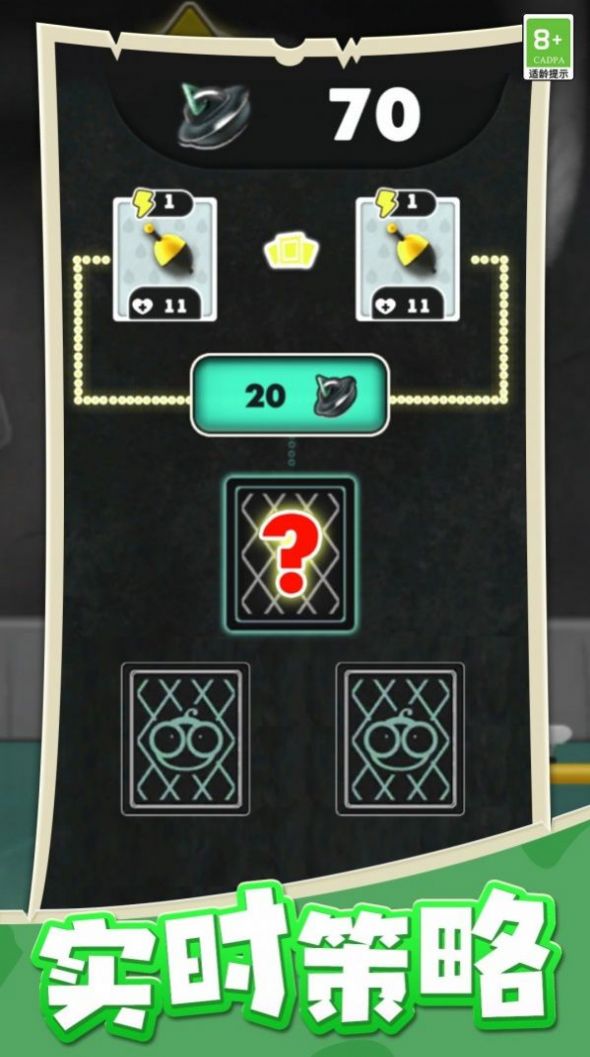 海岛战争纪元游戏 v1.0.1 安卓版