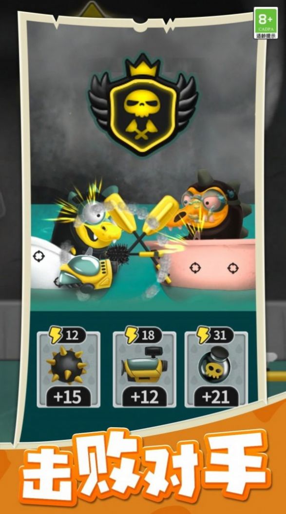 海岛战争纪元游戏 v1.0.1 安卓版