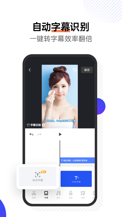 稿定视频app软件下载 v4.0.0 最新版