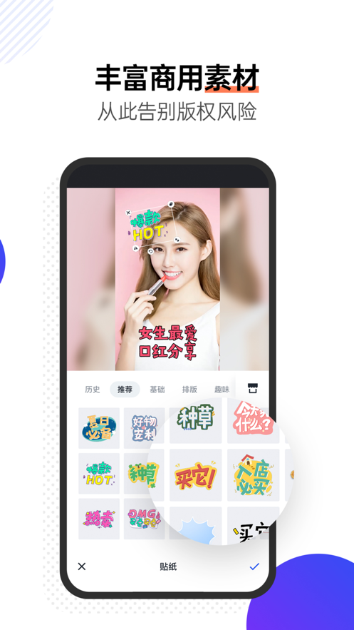 稿定视频app软件下载 v4.0.0 最新版