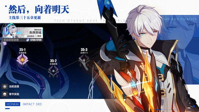 崩坏3小米版 v6.4.0 安卓版