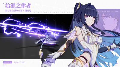 崩坏3小米版 v6.4.0 安卓版