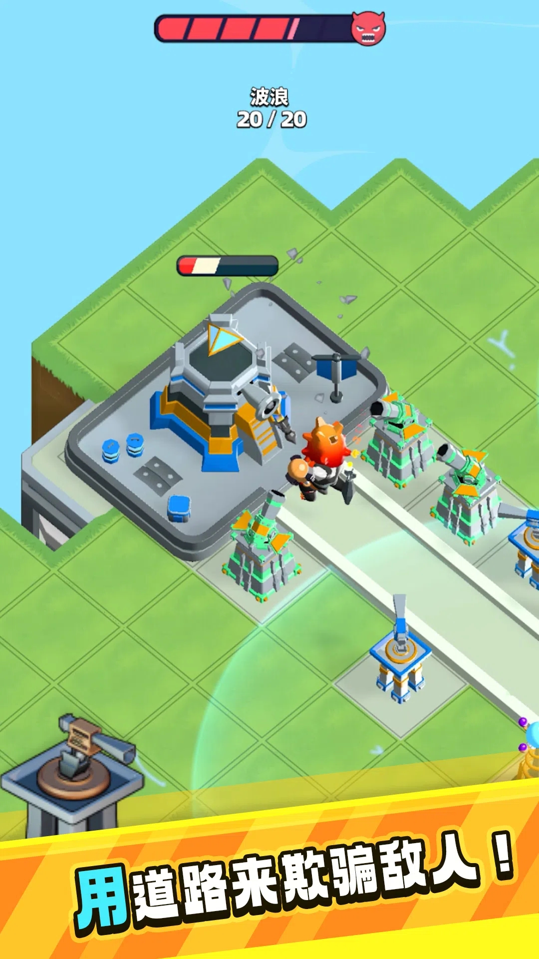 防御国度游戏 v1.11 安卓版