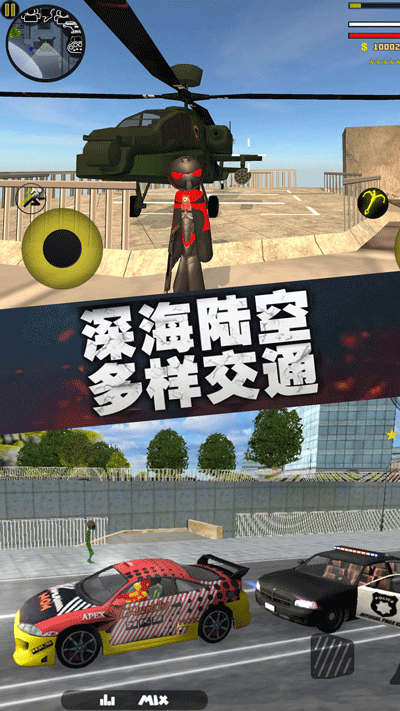 疯狂蜘蛛人英雄下载安装 v2.3 安卓版