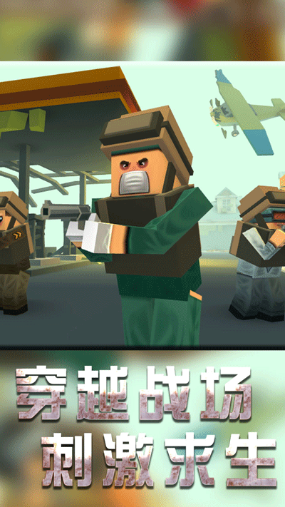 战地机甲模拟下载安装 v1.2.6 安卓版