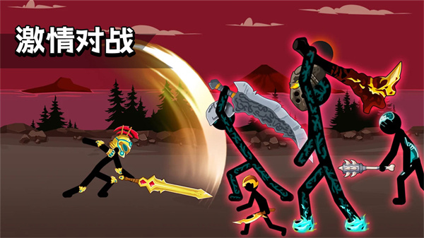 火柴人英雄史诗 v1.0.0 安卓版