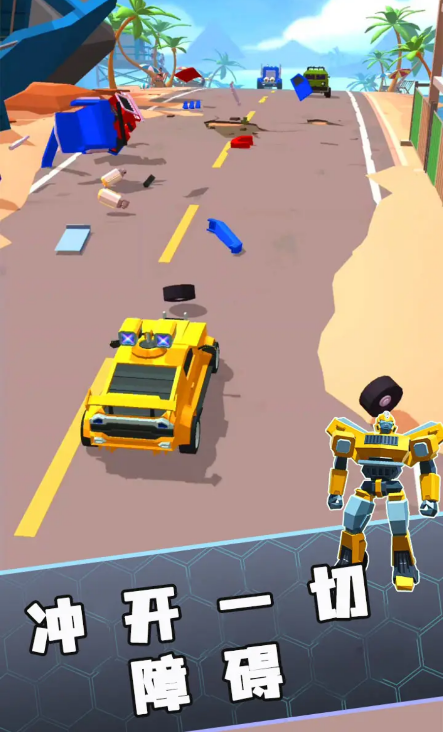 汽车人大作战：狂野竞速 v1.2.1 安卓版