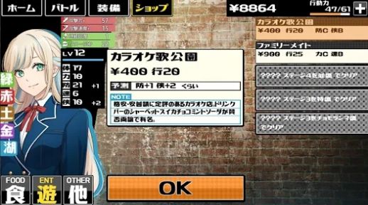 下町战争之日游戏(下町BD) v1.0.0 安卓最新版