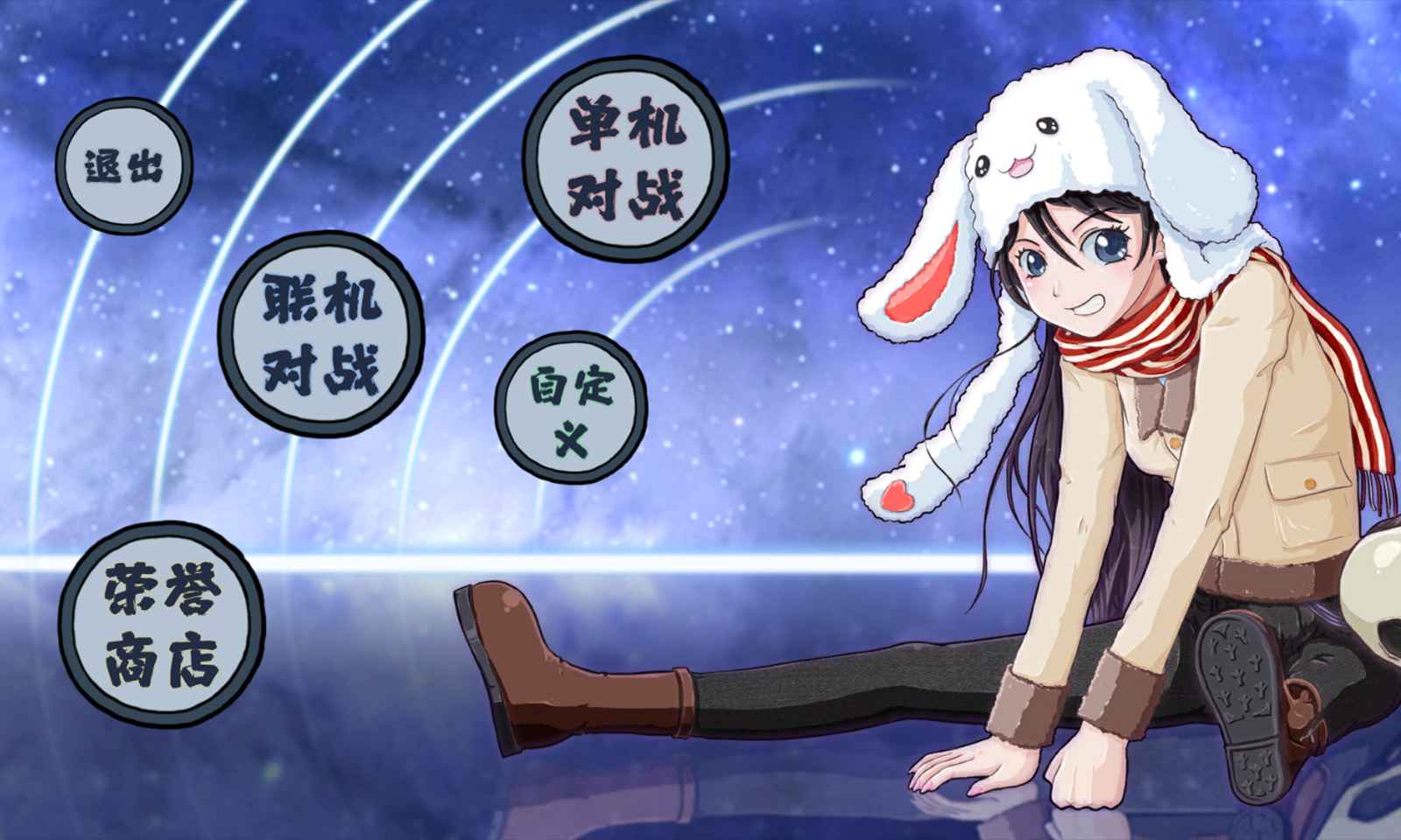 灵子招式大师 v1.0 安卓版