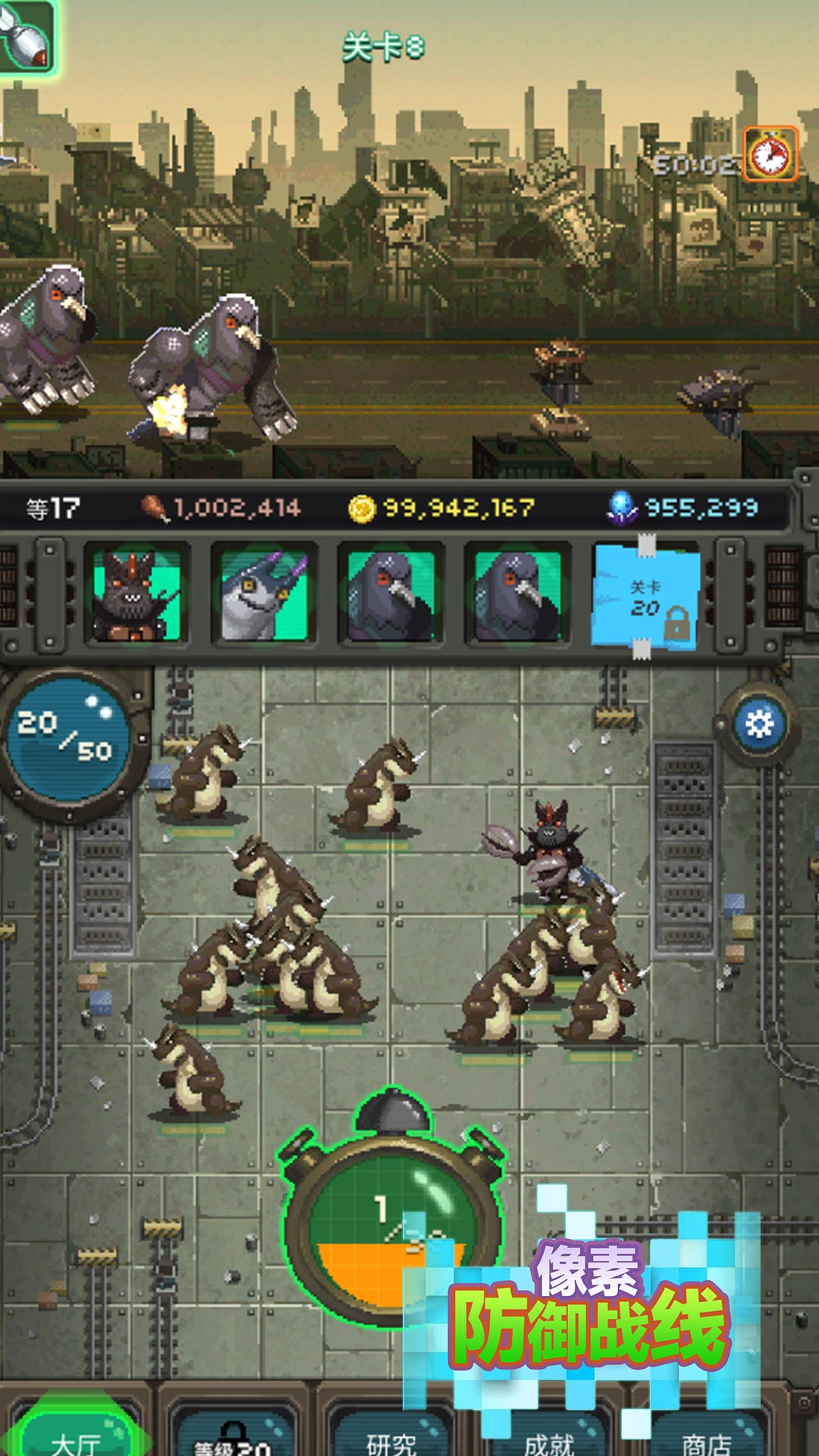 像素防御战线游戏 v306.1.0.3018 安卓版