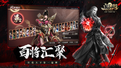 极无双 v13.70.0 安卓版