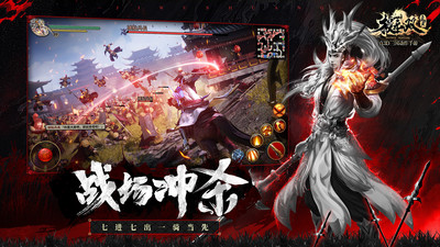 极无双 v13.70.0 安卓版