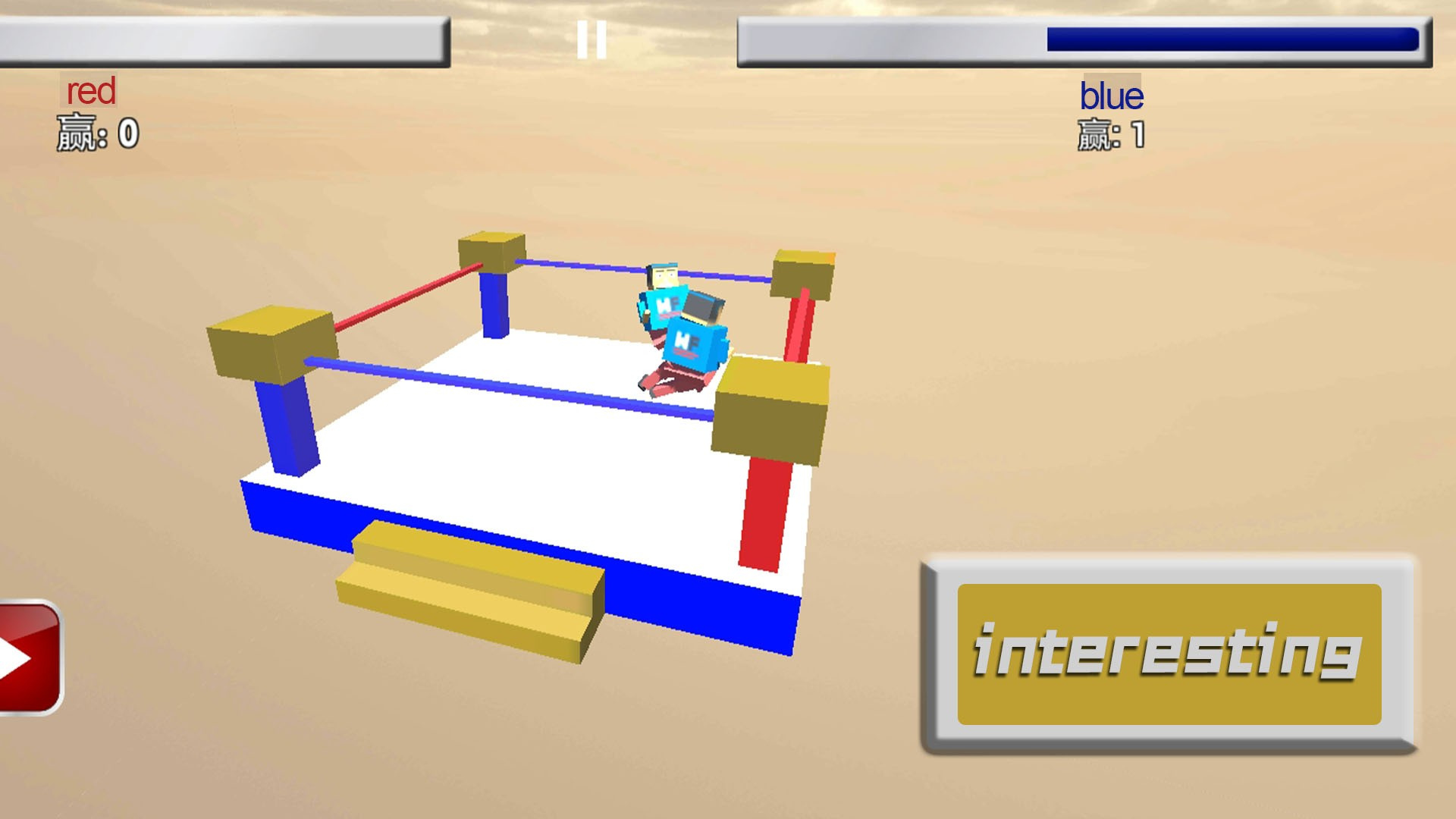 你打我呀游戏 v1.0.2 安卓版