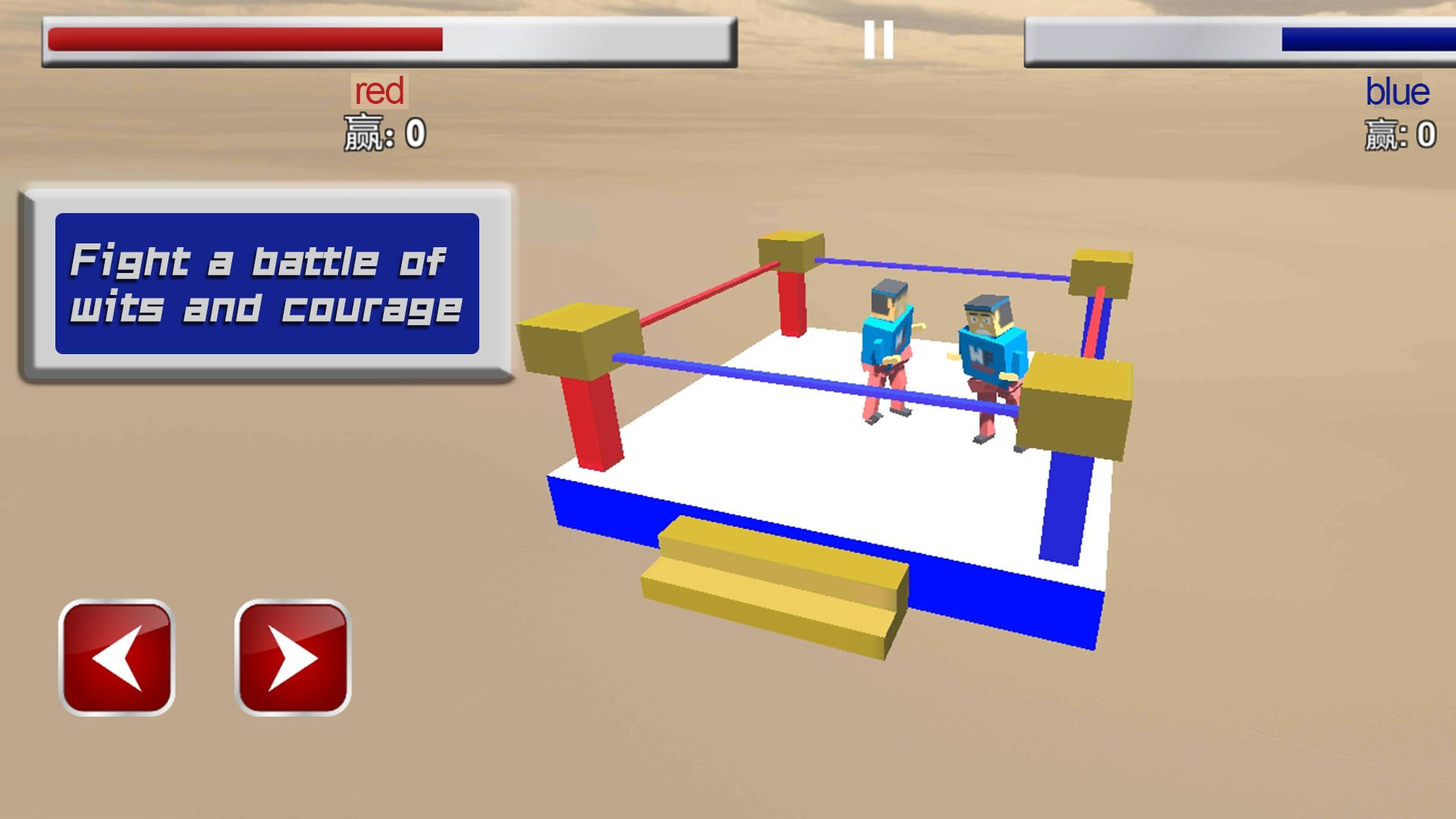 你打我呀游戏 v1.0.2 安卓版