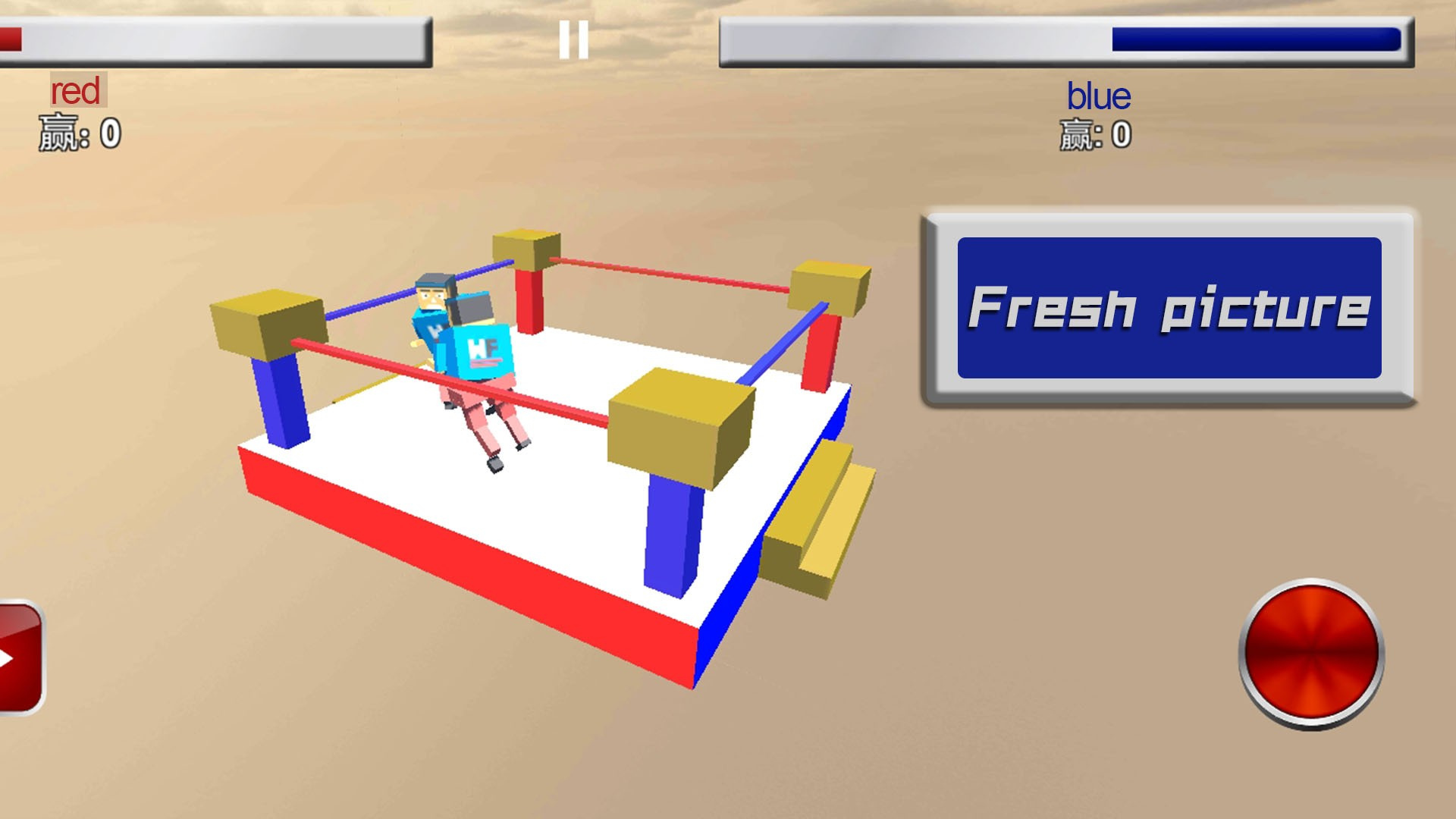 你打我呀游戏 v1.0.2 安卓版