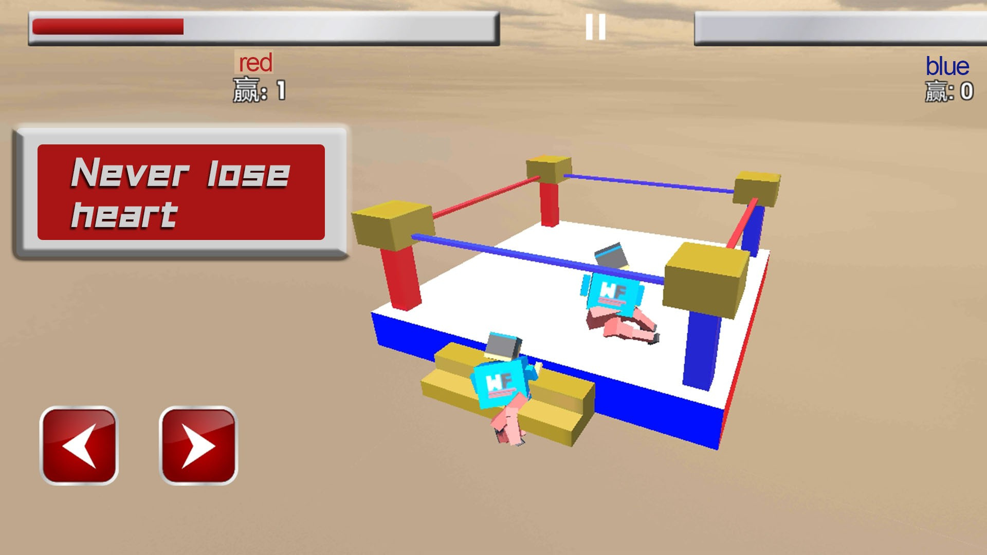 你打我呀游戏 v1.0.2 安卓版