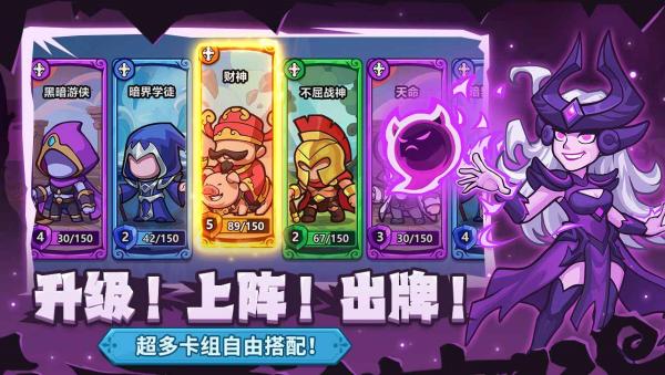 萌萌大作战游戏 v1.0.0.1 安卓版