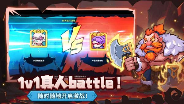 萌萌大作战游戏 v1.0.0.1 安卓版