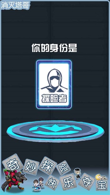 躺平发育狼人-消灭塔哥 v1.0.1 安卓版