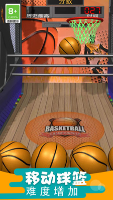 玩球小将 v1.0.1 安卓版