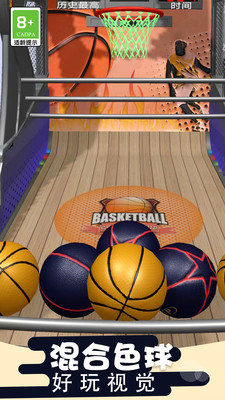 玩球小将 v1.0.1 安卓版