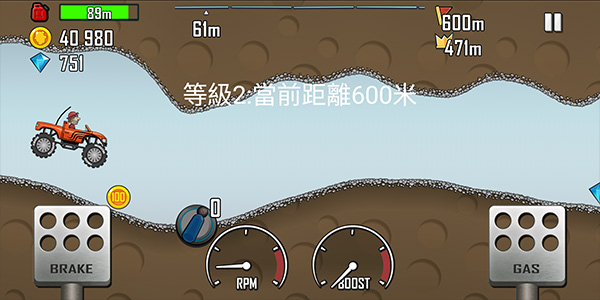 登山赛车1老旧版本(Hill Climb Racing 2018 New) v1.0.0 安卓最新版