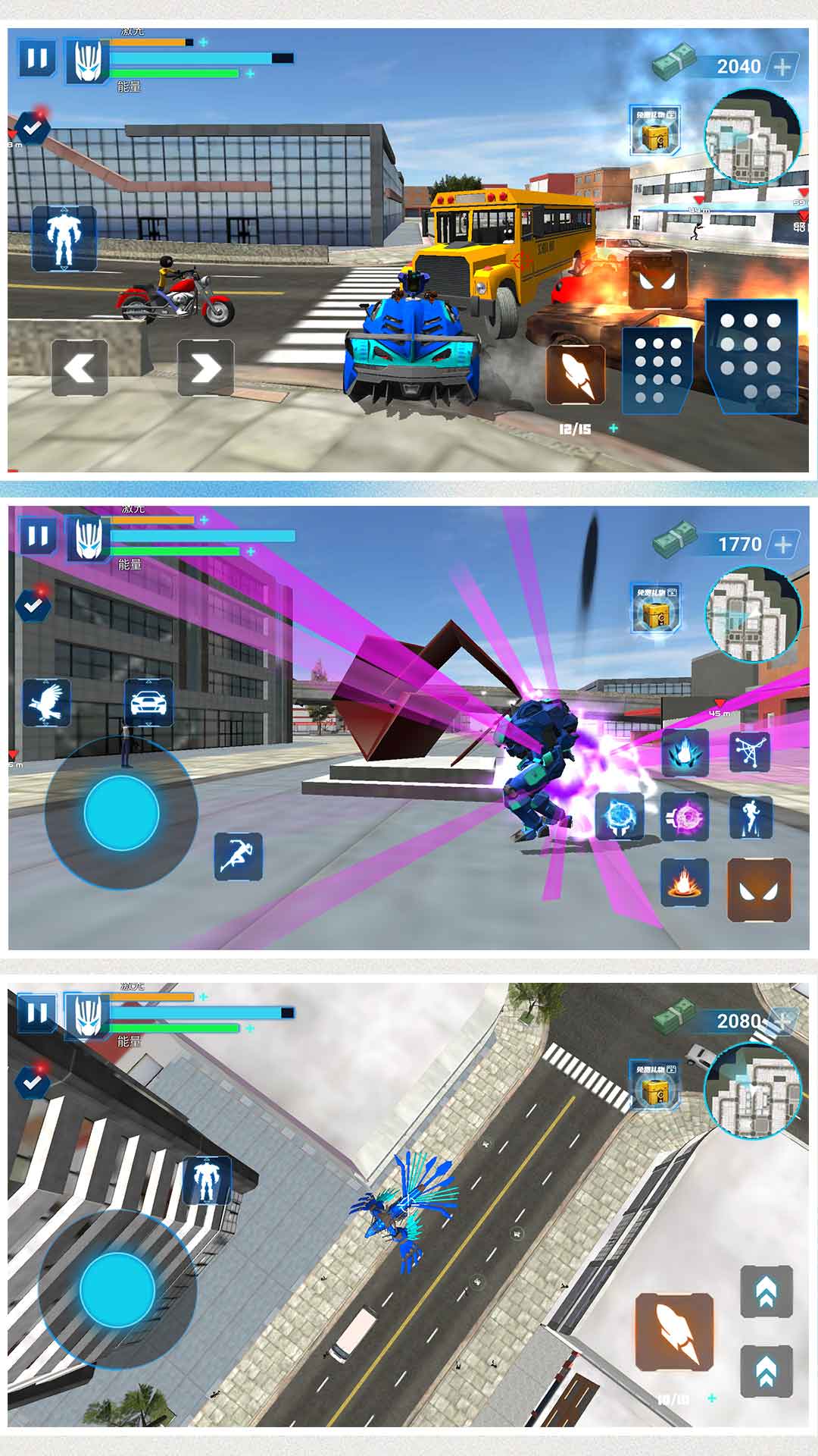 疯狂机甲模拟2 v1.0.0 安卓版