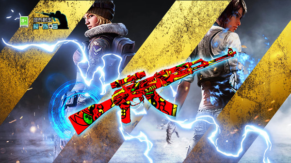 城市射击模拟器下载安装 v1.0.0 安卓最新版