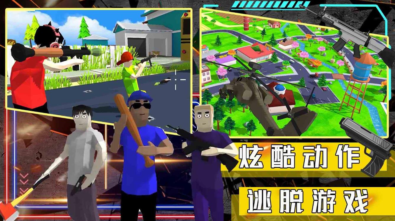 沙盒生存模拟器游戏 v1.0 安卓版