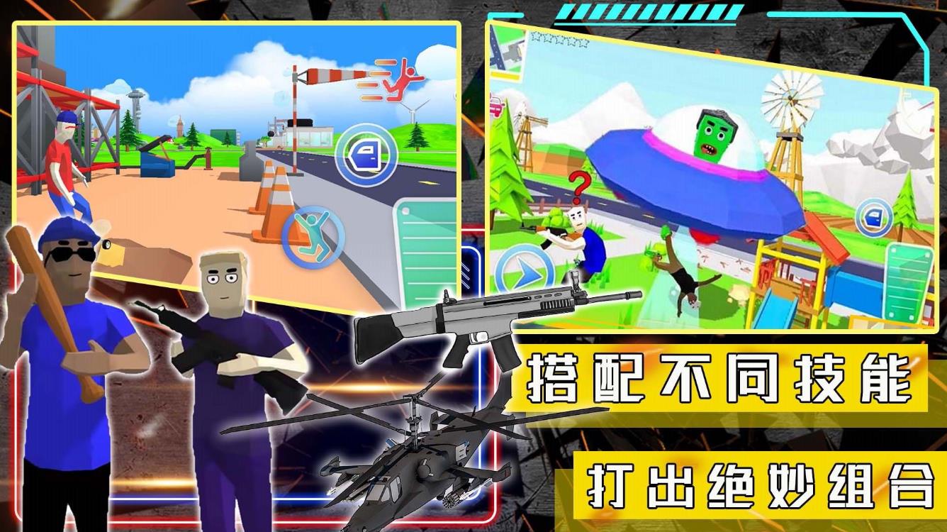 沙盒生存模拟器游戏 v1.0 安卓版