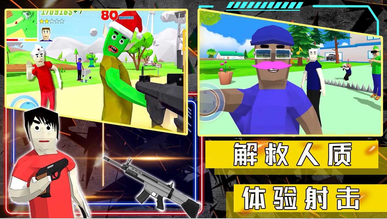 沙盒生存模拟器游戏 v1.0 安卓版