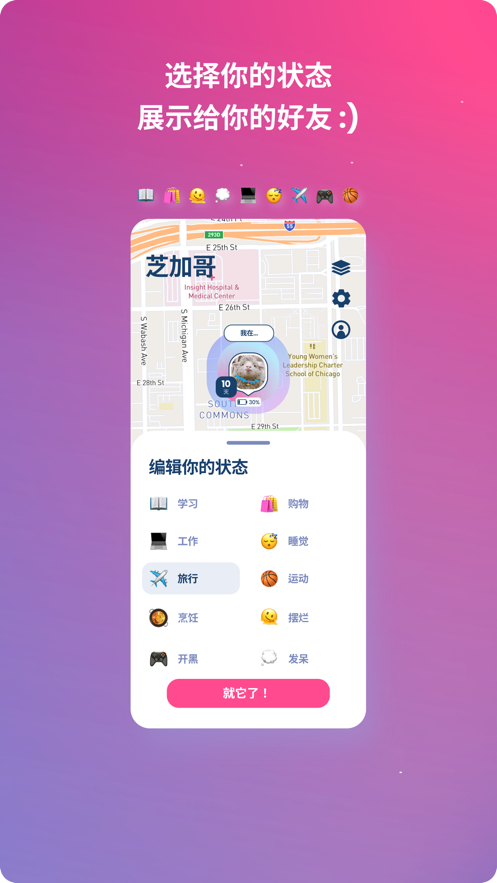 Lolly app v1.0.9 安卓版