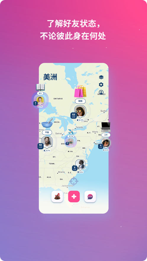 Lolly app v1.0.9 安卓版