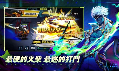 火柴人M v1.0 安卓版