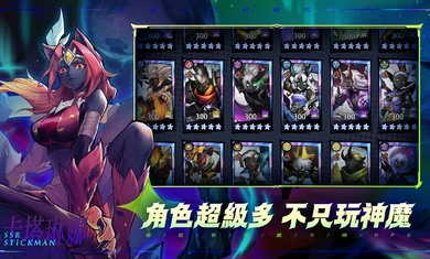 火柴人M v1.0 安卓版