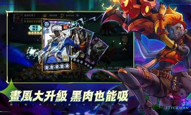 火柴人M v1.0 安卓版