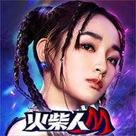 火柴人M v1.0 安卓版