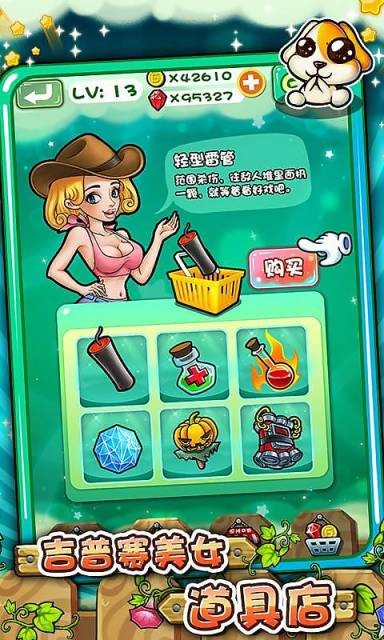 动物大联萌游戏 v1.0 安卓版