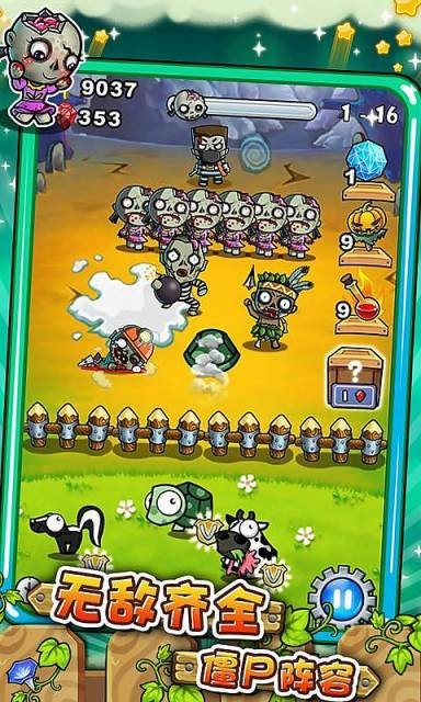 动物大联萌游戏 v1.0 安卓版