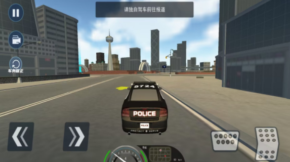 欧洲警车驾驶模拟游戏 v1.3 安卓版