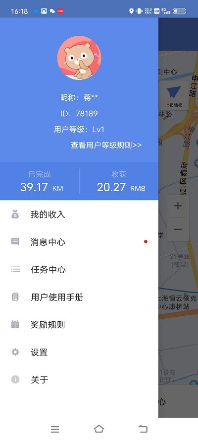 百度地图淘迹app v7.4.0 安卓版