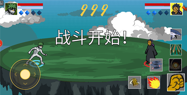 像素火影面麻版本 v1.00.26 安卓版