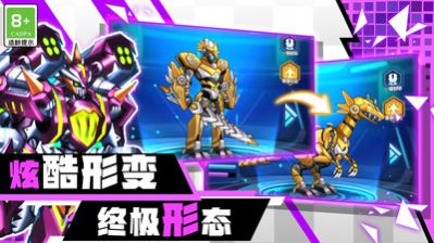 机甲机器人大战游戏 v1.0.1 安卓版