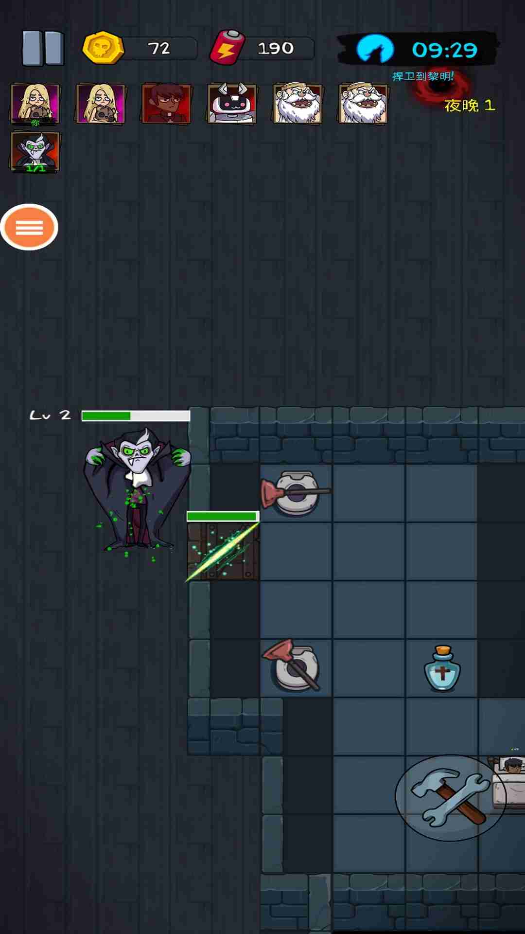 都市吸血鬼游戏 v1.0 安卓版