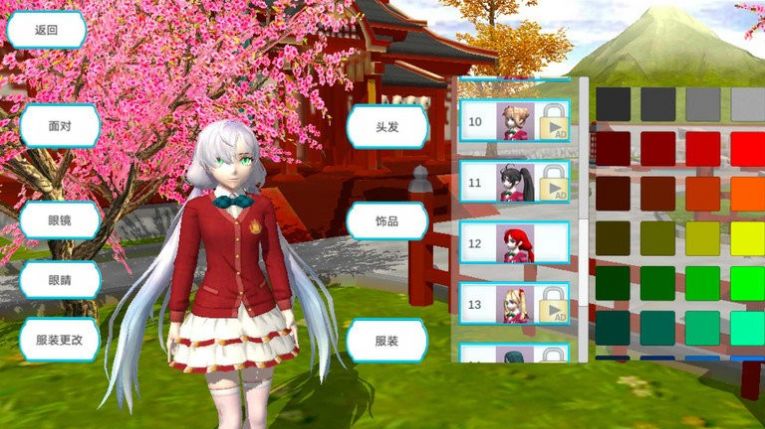 大学生活模拟器下载安装 v1.0 安卓版