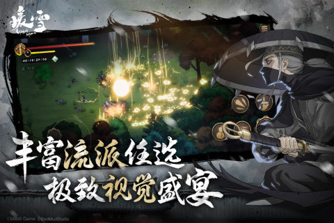 暖雪游戏 v1.3.6 安卓版