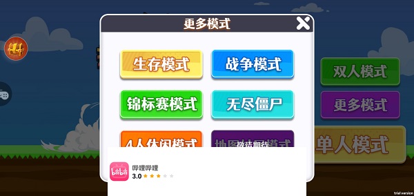 疯狂火柴人下载安装 v1.0.1 安卓版