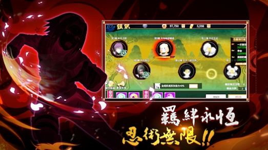 木叶守护者火之意志(木葉守護者：火之意誌) v1.0.0 安卓版