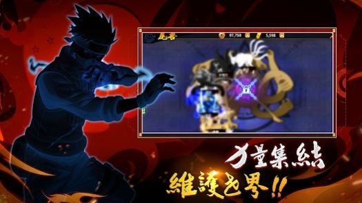 木叶守护者火之意志(木葉守護者：火之意誌) v1.0.0 安卓版