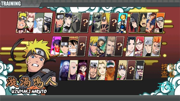 魔法幻斗 v1.0 安卓版